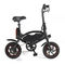 12 Inch 36V Folding Electric Bicycle Aluminum Alloy Frame