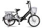 14" Electric Road Bicycle 250W Battery Powered Bikes With Rear Steel Rack